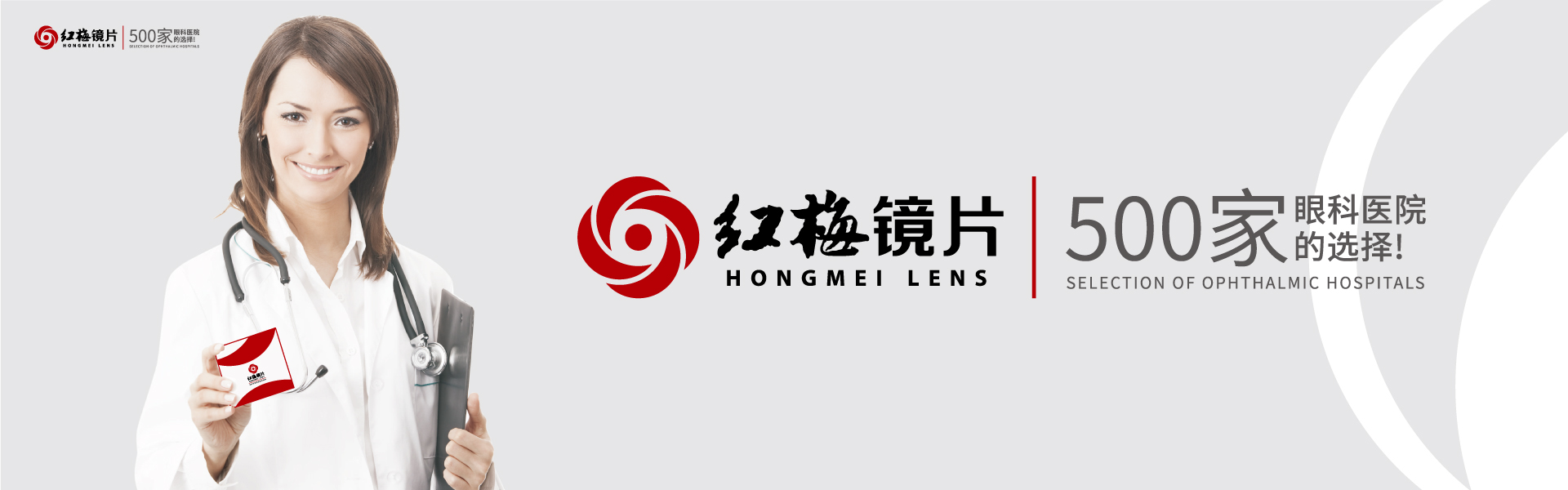常州泰富香蕉小视频眼镜有限公司