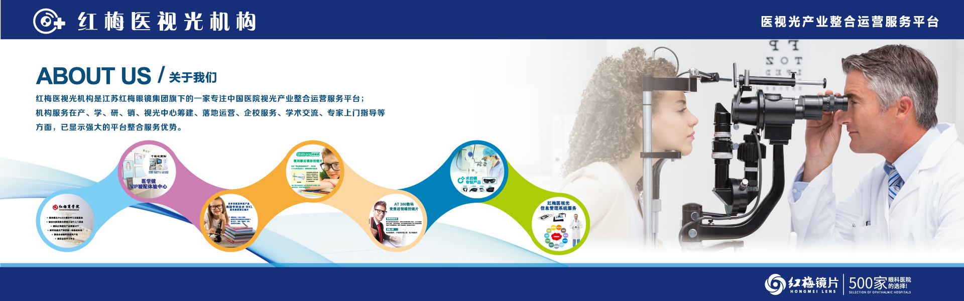 常州泰富香蕉小视频眼镜有限公司