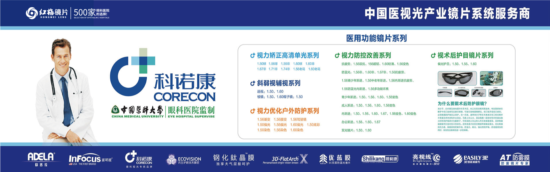 常州泰富香蕉小视频眼镜有限公司