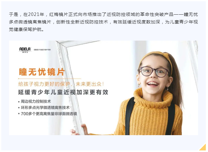 香蕉视频下载官网2